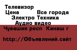 Телевизор Sony kv-29fx20r › Цена ­ 500 - Все города Электро-Техника » Аудио-видео   . Чувашия респ.,Канаш г.